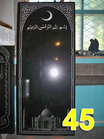 Мусульманский памятник 45
